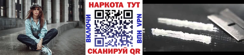 Виды наркотиков купить Котельнич Гашиш  Cocaine  СОЛЬ  Меф 