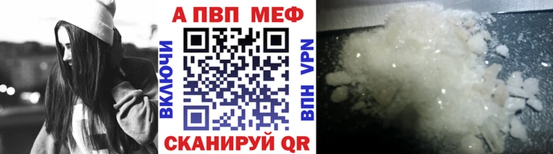 Alpha-PVP Crystall  Котельнич 