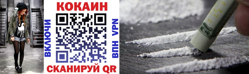 COCAIN FishScale  omg рабочий сайт  Котельнич 