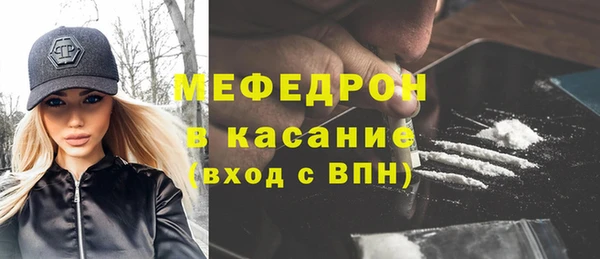 кокаин премиум Семилуки