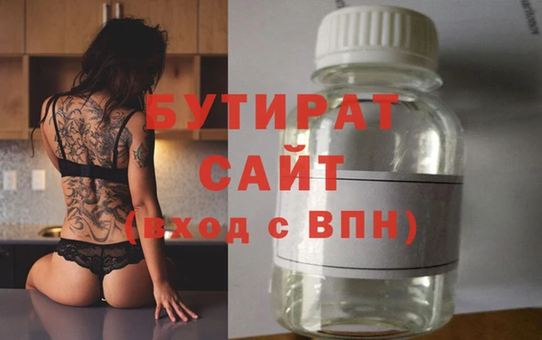2c-b Богородицк
