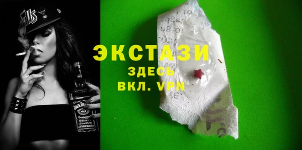 2c-b Богородицк