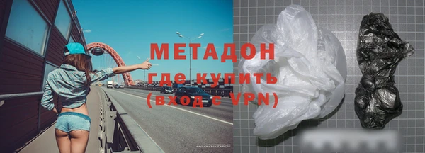 2c-b Богородицк