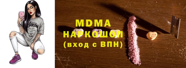 mdpv Богородск