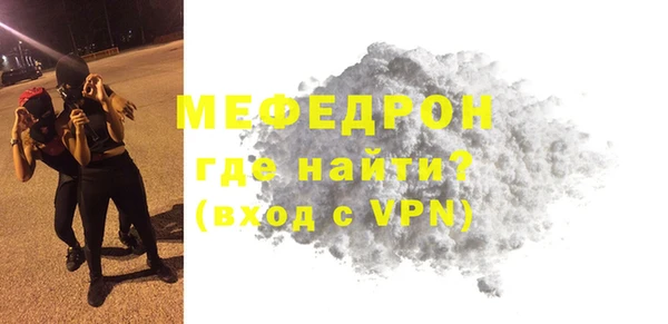 mdpv Богородск