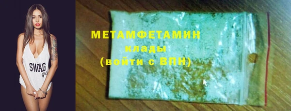 спиды Семикаракорск
