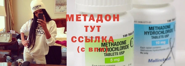 2c-b Богородицк