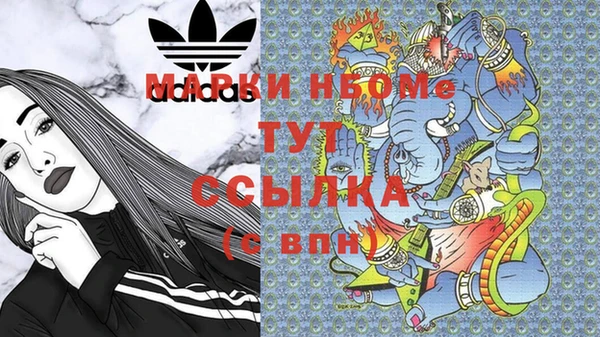 винт Сафоново