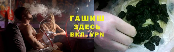 героин Саяногорск