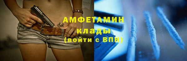 кокаин премиум Семилуки