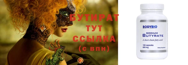 наркотики Сатка
