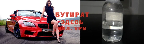 2c-b Богородицк