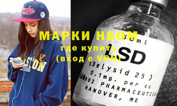 МДМА Богданович