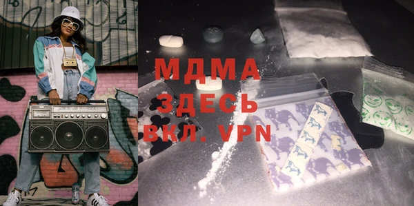 МДМА Богданович