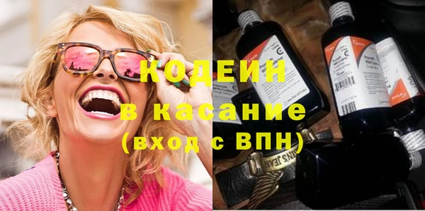2c-b Богородицк