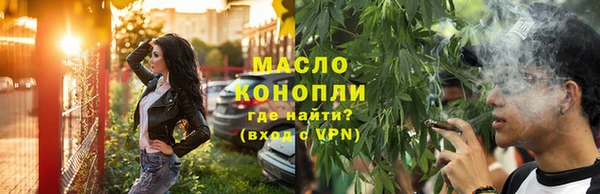 2c-b Богородицк