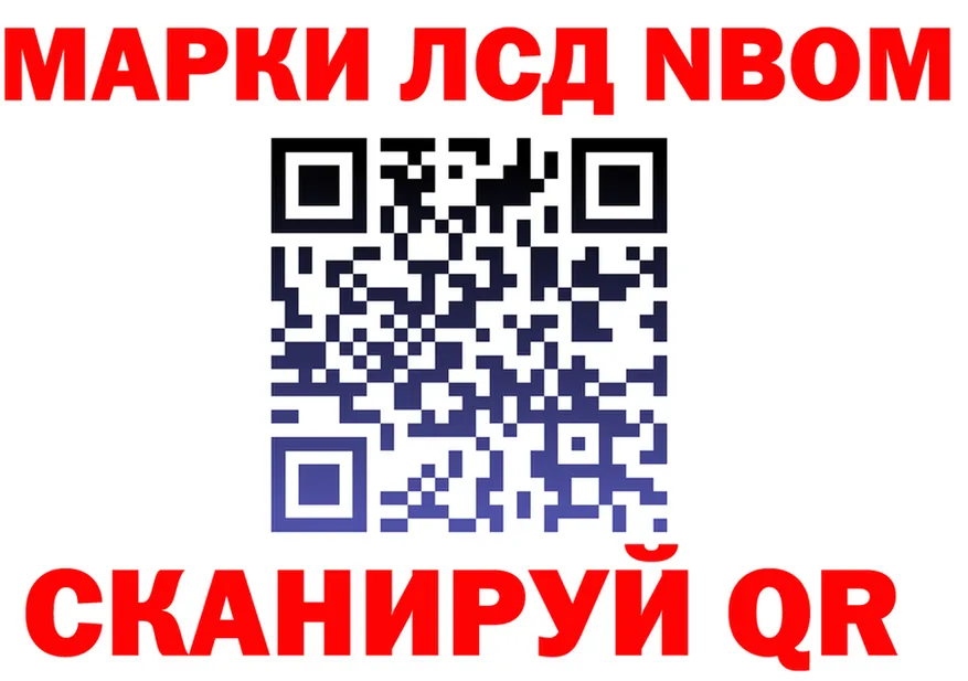 ГАШ Ice-O-Lator зеркало дарк нет МЕГА Котельнич