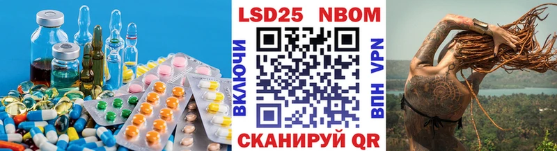 Лсд 25 экстази кислота  Котельнич 