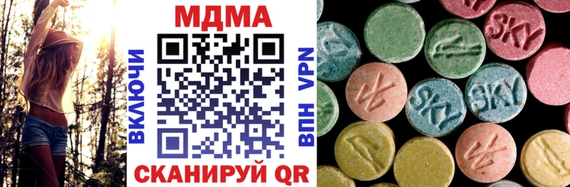 МДМА crystal  blacksprut ТОР  Котельнич  где продают наркотики 