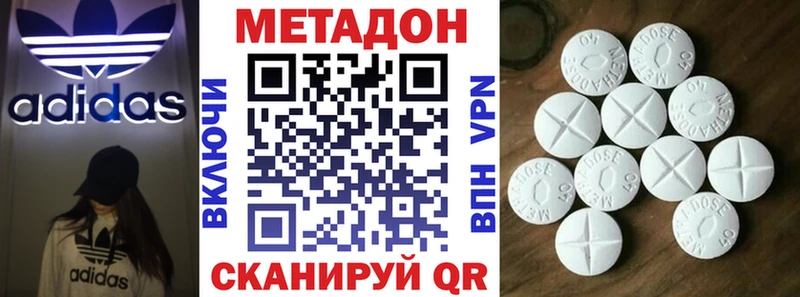 omg ТОР  сайты даркнета Telegram  Метадон кристалл  Котельнич 