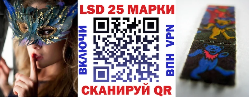 Марки N-bome 1500мкг  Котельнич 